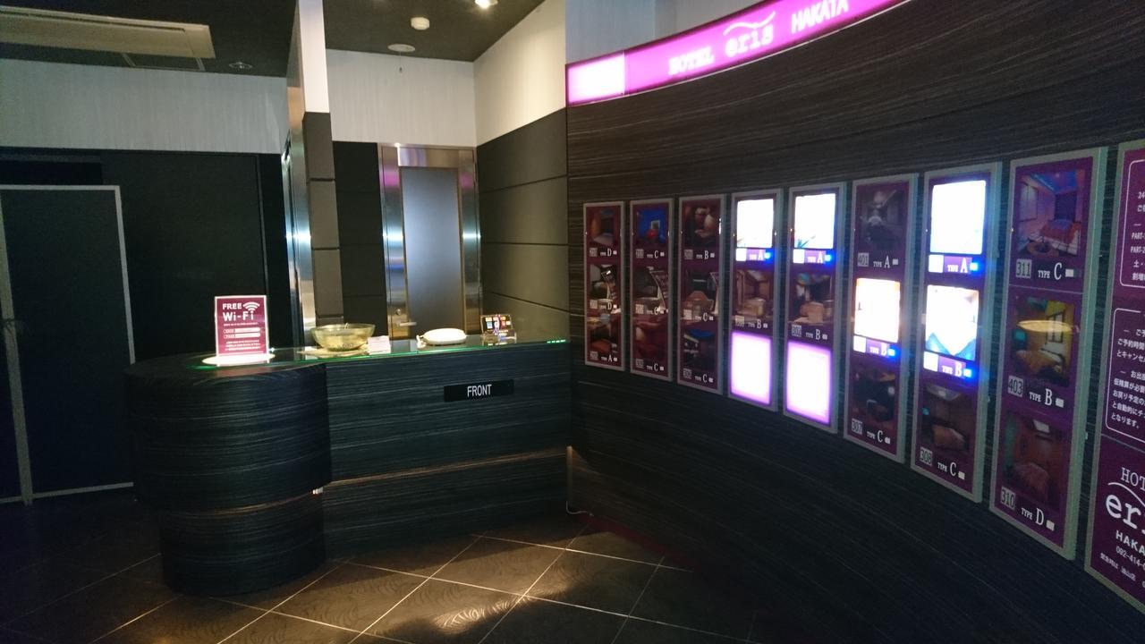 Hotel Eris Hakata (Adults Only) Fukuoka  Exterior photo