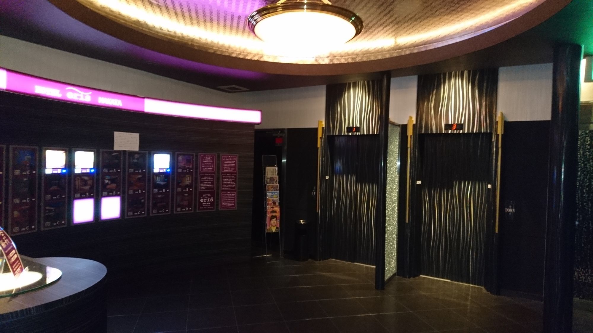 Hotel Eris Hakata (Adults Only) Fukuoka  Exterior photo
